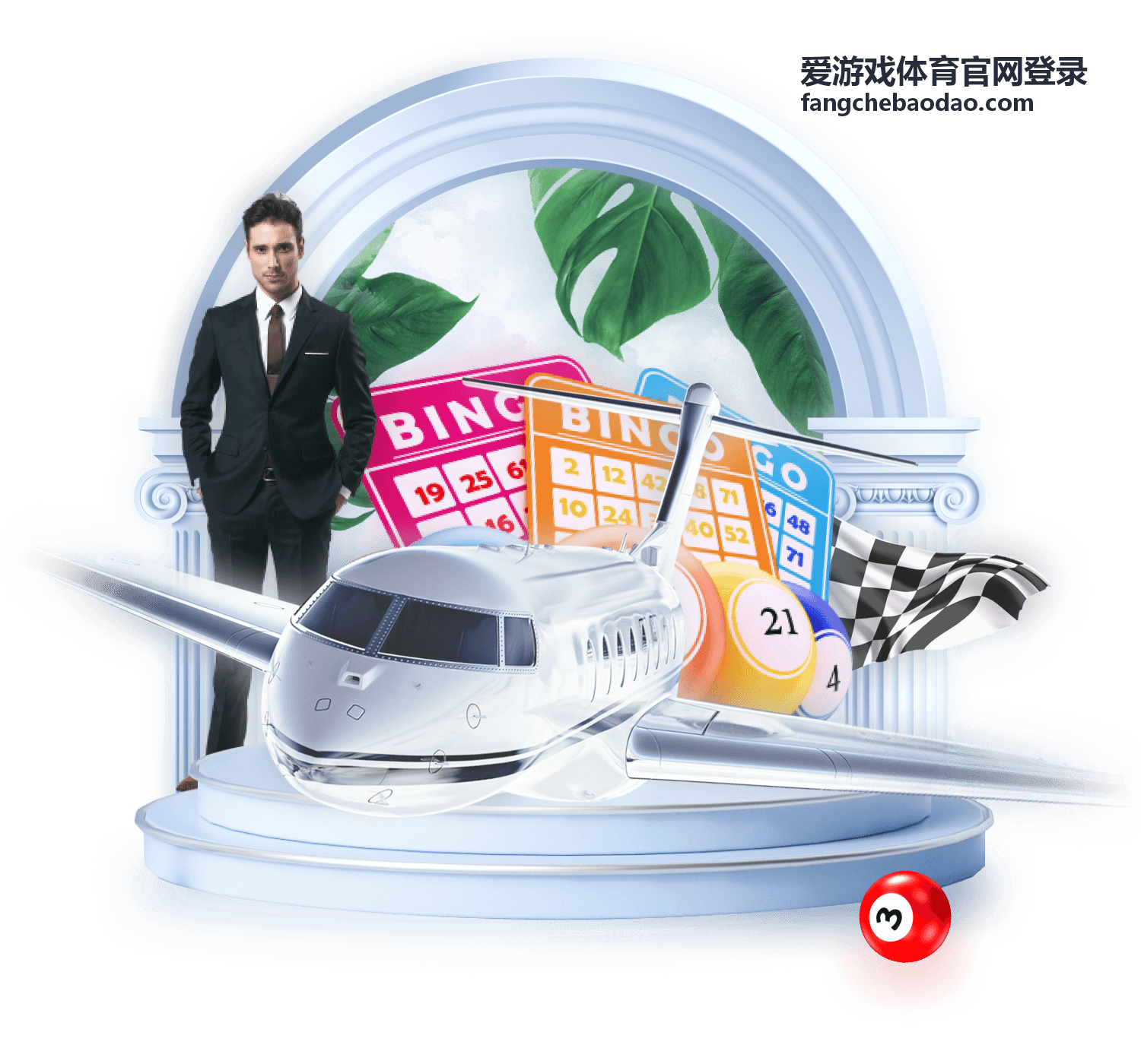 爱游戏体育官网登录 登录记录核对界面示意